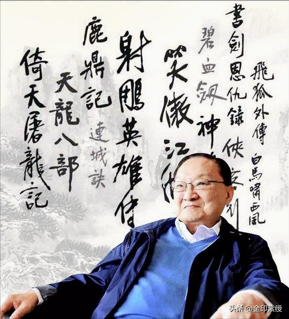 金庸笔下十大高手排行_金庸小说笔下十大高手排行榜_排行金庸笔下高手的小说