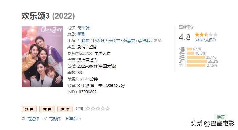 剧情贤妻介绍大全_贤妻剧情介绍_贤妻剧情分集简介