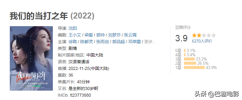 贤妻剧情分集简介_贤妻剧情介绍_剧情贤妻介绍大全