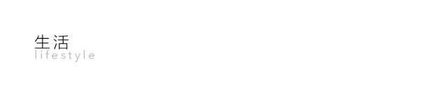 写在老妹儿的二十八岁