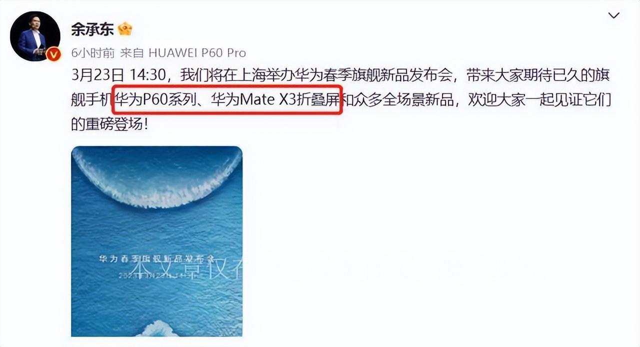 华为手机为什么没有5g-依旧没有5G的华为P60系列，可能被严重低估