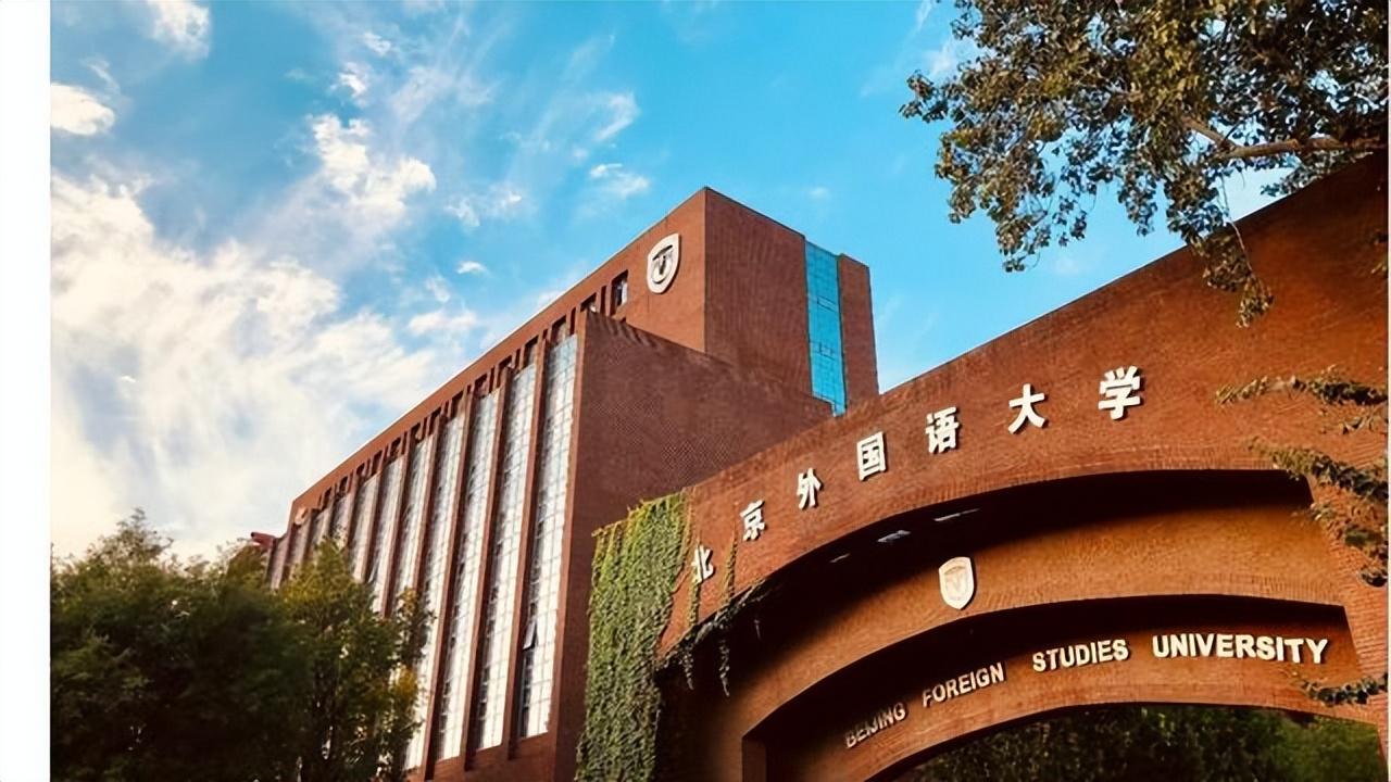 北京双一流大学有哪些-京津冀大学20强，全部进入全国百强大学之列，北科大第11