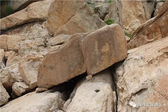 石上墨韵 | 东连岛东海琅琊郡界域刻石（羊窝头）