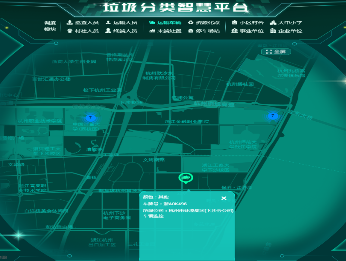 清洁杭州：装修垃圾处置也有“名录库”