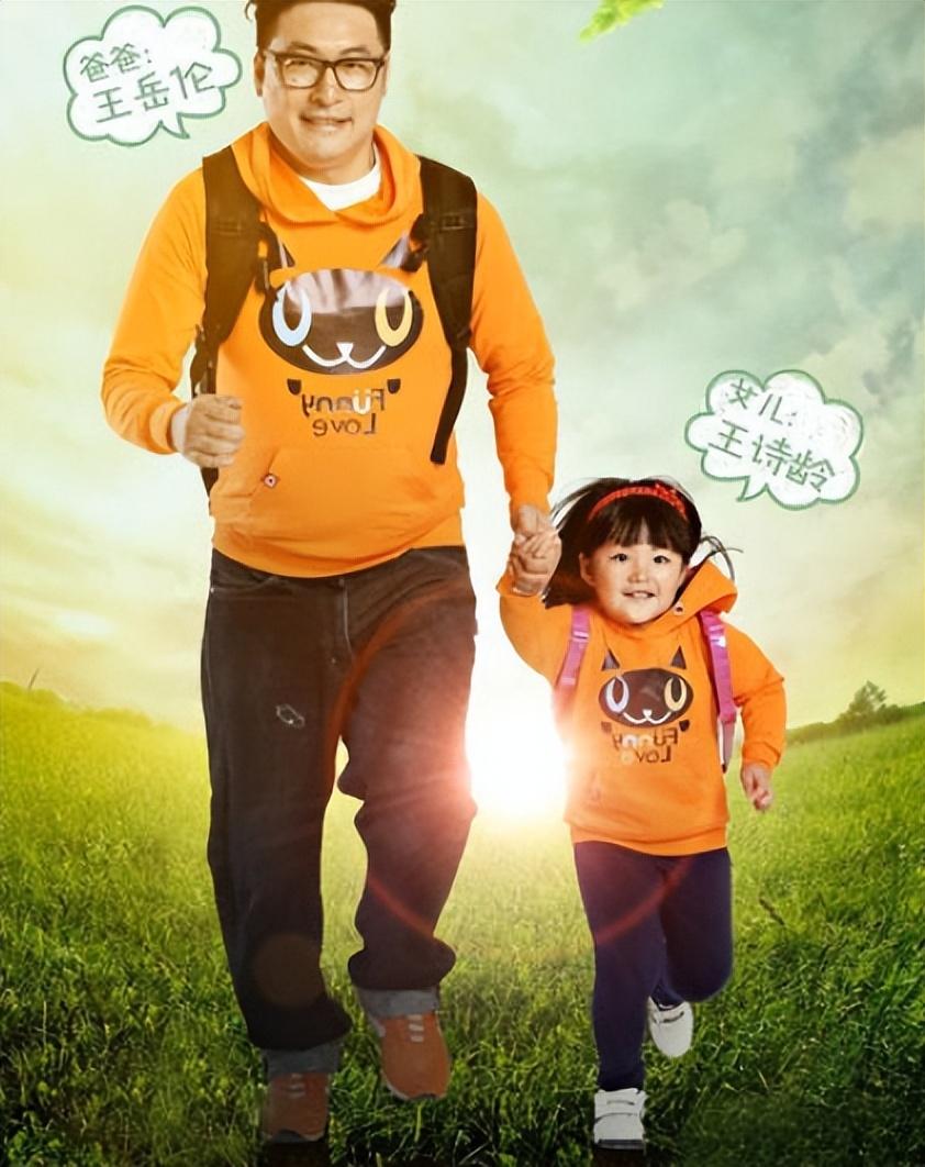 李湘王岳伦结婚现场_李湘王岳伦为什么离婚_离婚李湘王岳伦是真的吗