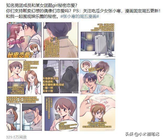 谢可寅马嘉祺_谢可寅马嘉祺cp名_马嘉祺谢可寅初见面