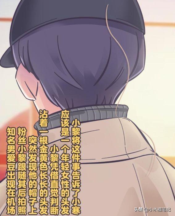 马嘉祺谢可寅初见面_谢可寅马嘉祺_谢可寅马嘉祺cp名