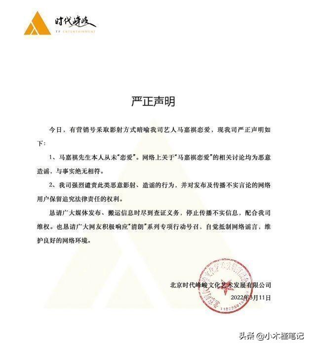 谢可寅马嘉祺_谢可寅马嘉祺cp名_马嘉祺谢可寅初见面