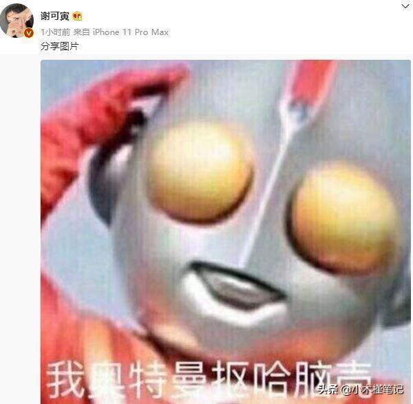 马嘉祺谢可寅初见面_谢可寅马嘉祺cp名_谢可寅马嘉祺