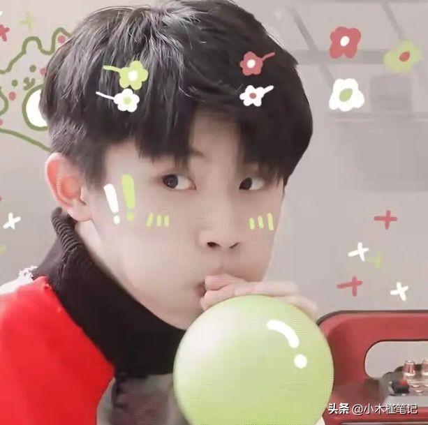 马嘉祺谢可寅初见面_谢可寅马嘉祺cp名_谢可寅马嘉祺