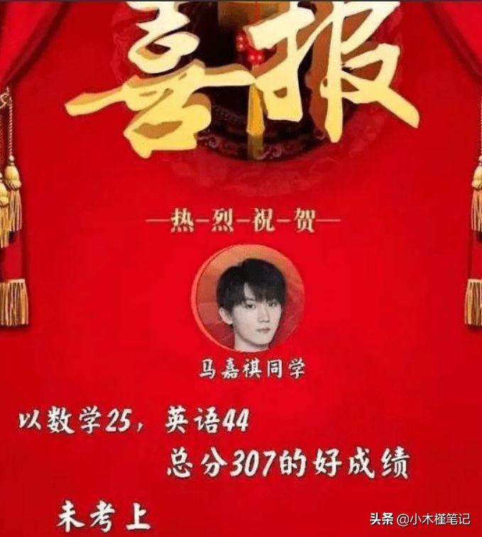 谢可寅马嘉祺_马嘉祺谢可寅初见面_谢可寅马嘉祺cp名