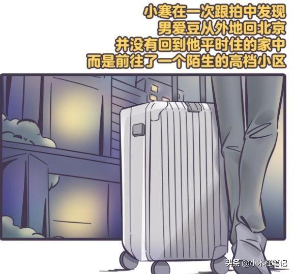 谢可寅马嘉祺_马嘉祺谢可寅初见面_谢可寅马嘉祺cp名