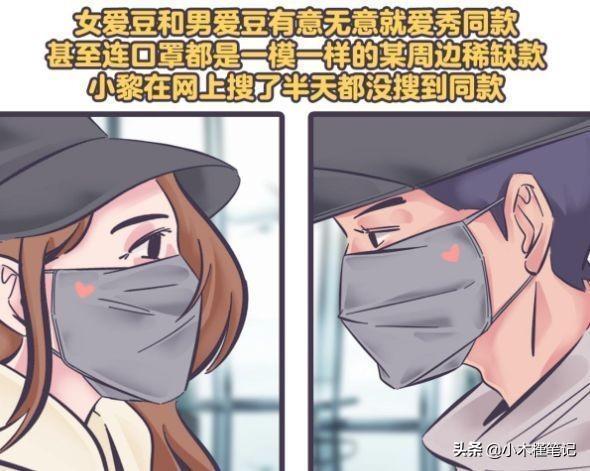 谢可寅马嘉祺_谢可寅马嘉祺cp名_马嘉祺谢可寅初见面