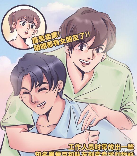 谢可寅马嘉祺_马嘉祺谢可寅初见面_谢可寅马嘉祺cp名