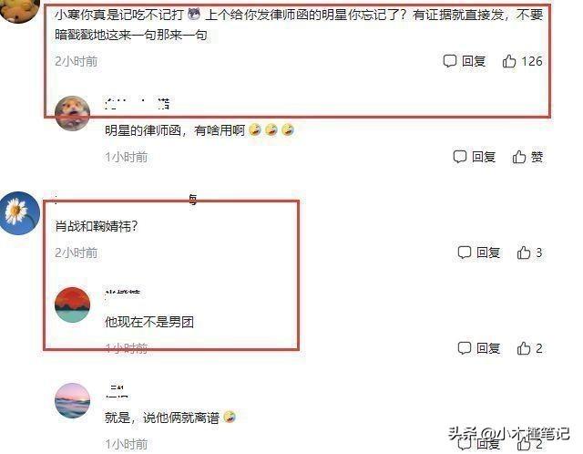 谢可寅马嘉祺_谢可寅马嘉祺cp名_马嘉祺谢可寅初见面