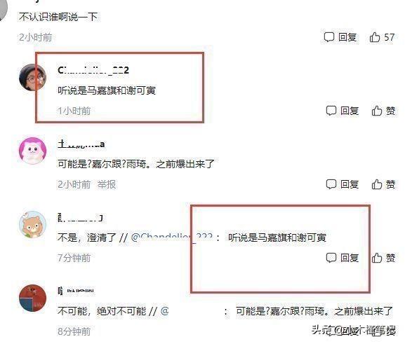 谢可寅马嘉祺_马嘉祺谢可寅初见面_谢可寅马嘉祺cp名