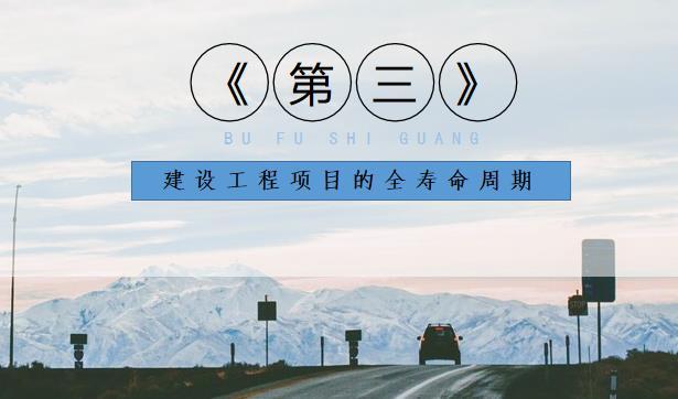 建设业主单位的责任_建设单位是业主吗_建设单位的业主是什么意思