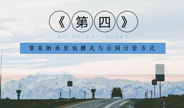 建设单位的业主是什么意思_建设单位是业主吗_建设业主单位的责任