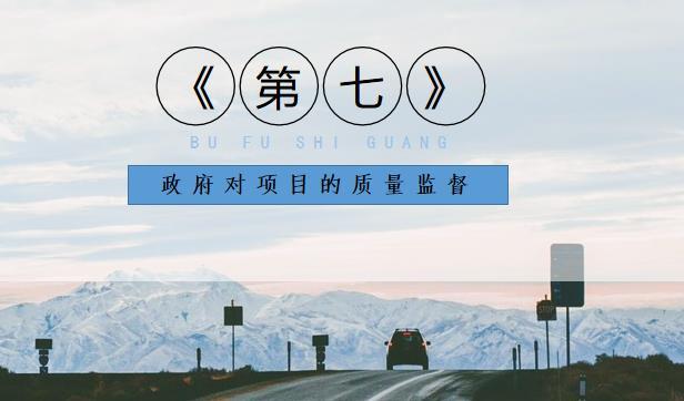 建设业主单位的责任_建设单位是业主吗_建设单位的业主是什么意思