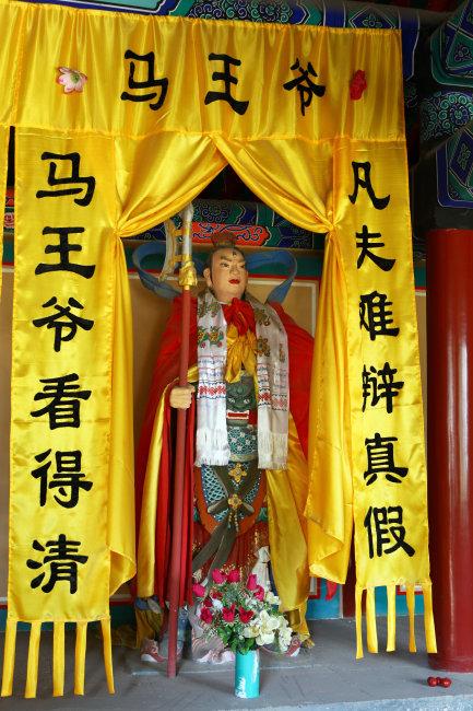 马王爷三只眼什么意思-马王爷为何三只眼