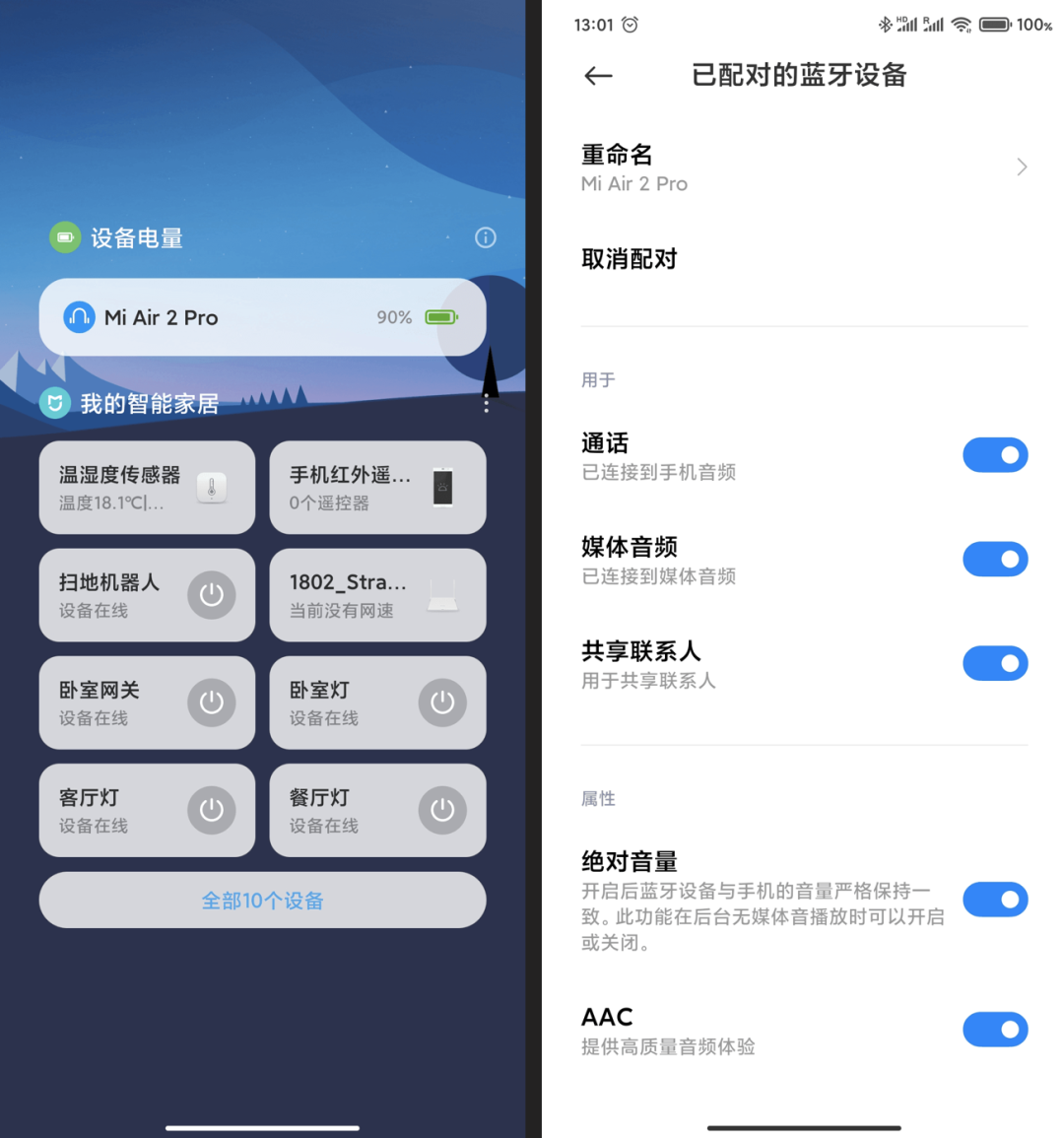 win7系统没有蓝牙功能_win7电脑没蓝牙怎么办_win7电脑没有蓝牙功能怎么办