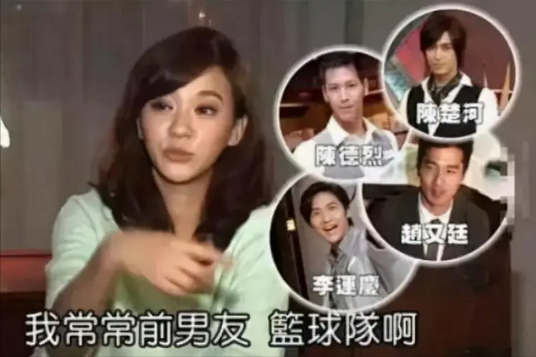 陈意涵前男友都有哪些人-陈意涵的前男友，不止47个！