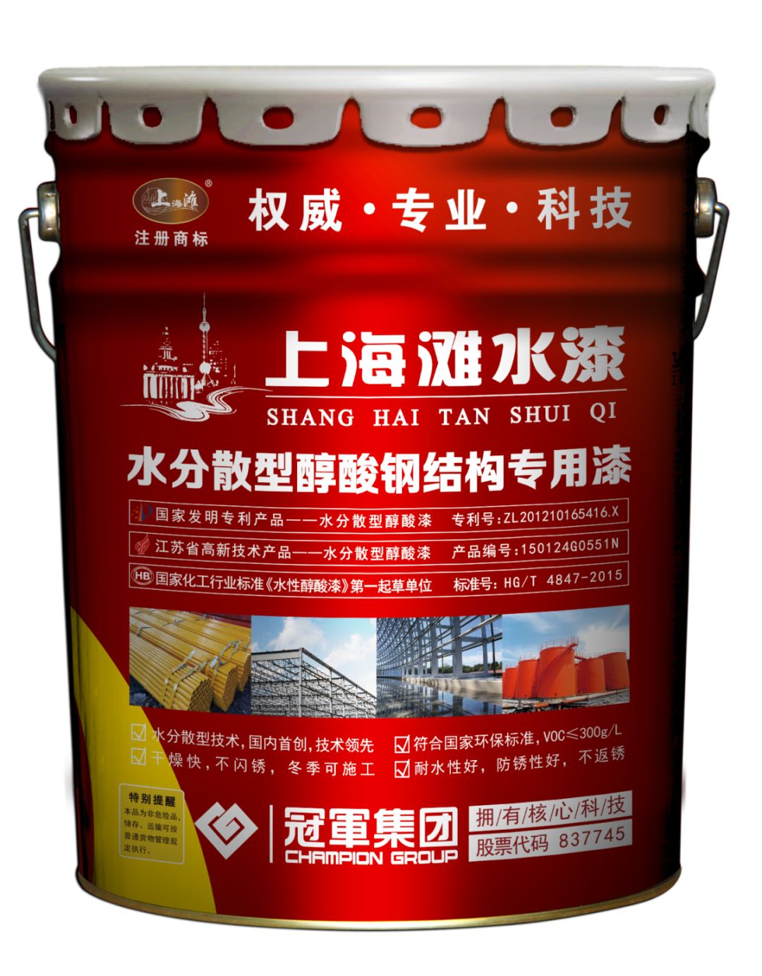 水性树脂醇酸含量_水性醇酸树脂_水性醇酸树脂配方