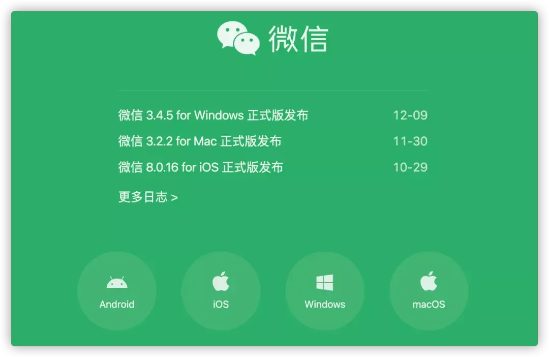 文件传输助手怎么用-微信更新，传文件更方便