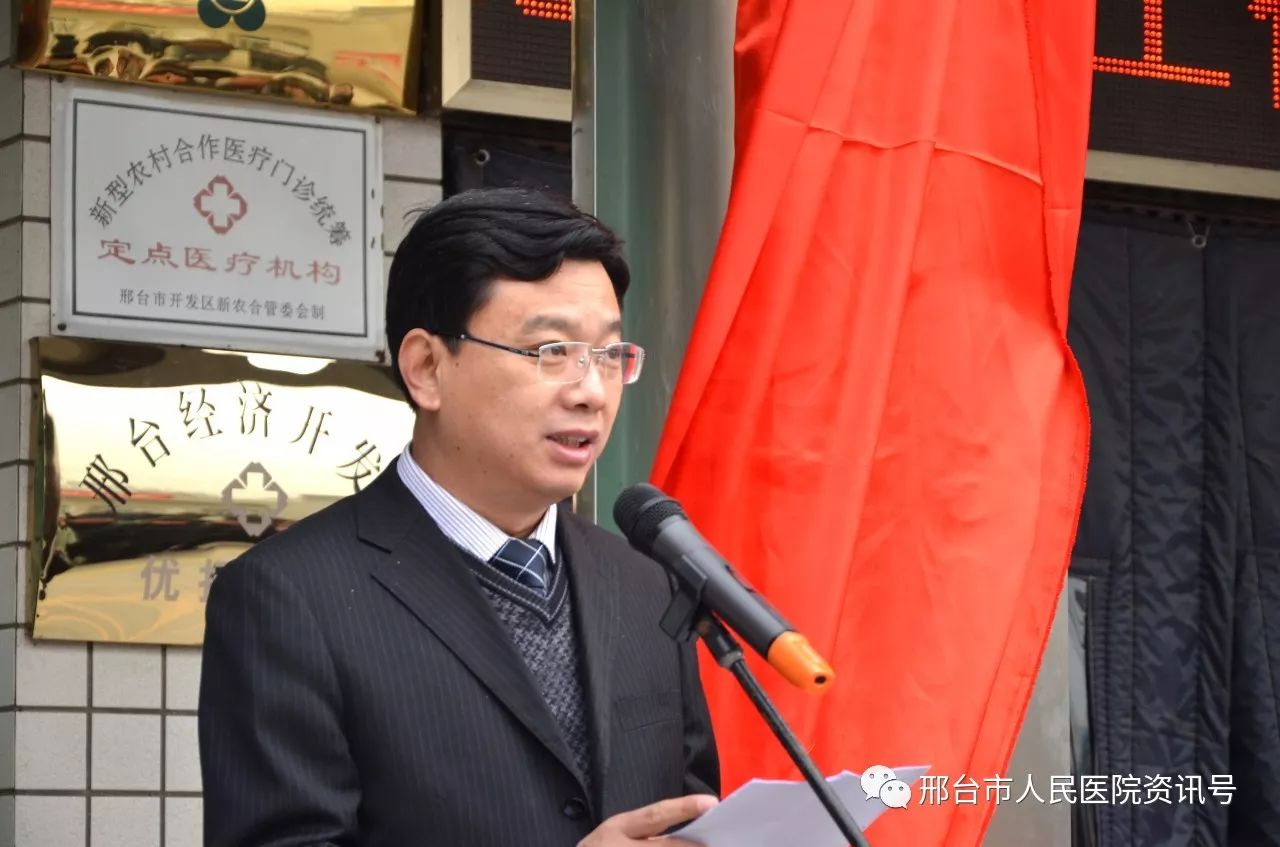 邢台经济开发区管辖范围_邢台经济开发区是什么级别_河北邢台经济开发区属于哪个区