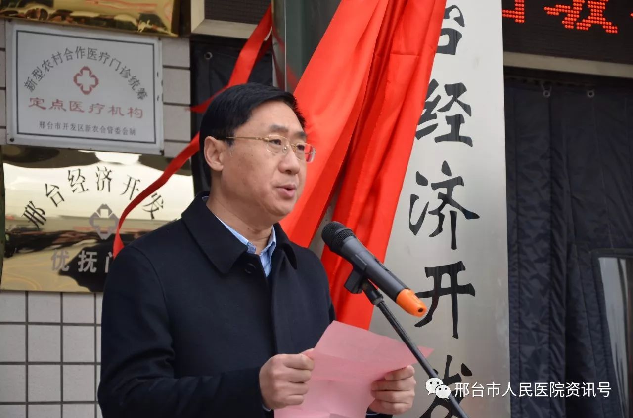 邢台经济开发区管辖范围_邢台经济开发区是什么级别_河北邢台经济开发区属于哪个区