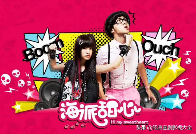 电视剧青春自拍团爱上她的他_电视剧青春偶像剧_电视剧青春