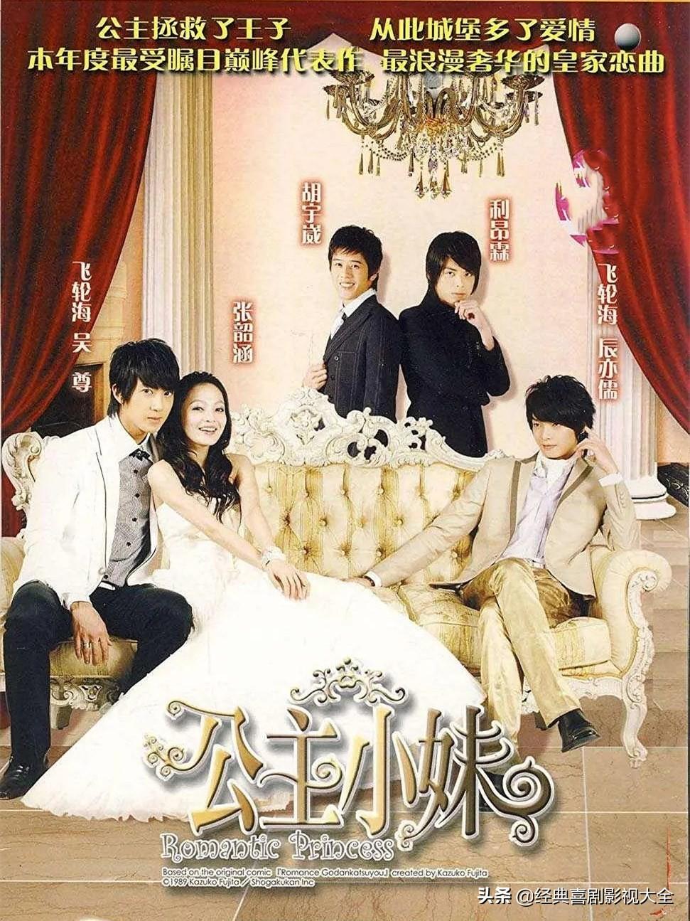 电视剧青春自拍团爱上她的他_电视剧青春_电视剧青春偶像剧