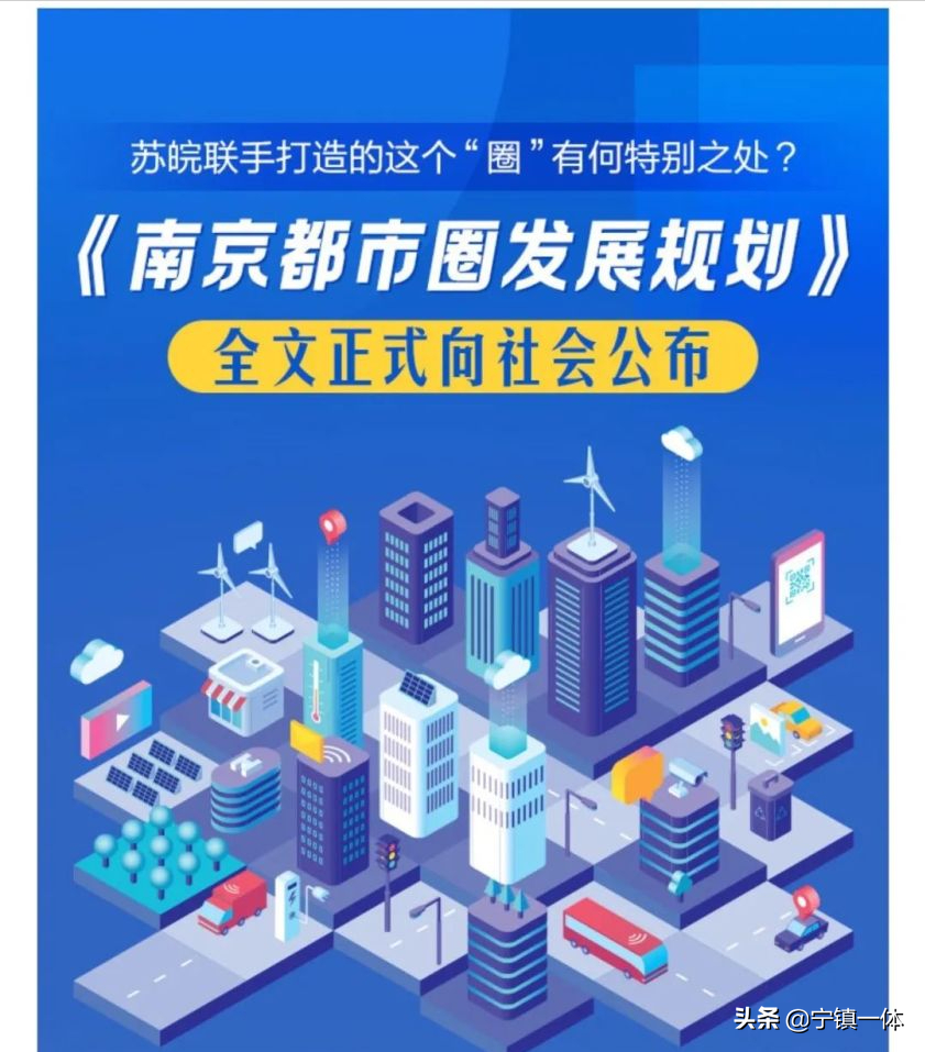 南京几线城市排名_南京几线城市啊_南京几线城市2021