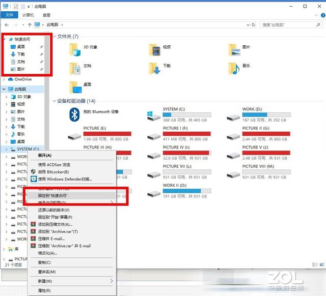 保存图的快捷命令是_图片另存为的快捷键是什么_快捷方式的图片一般存在哪