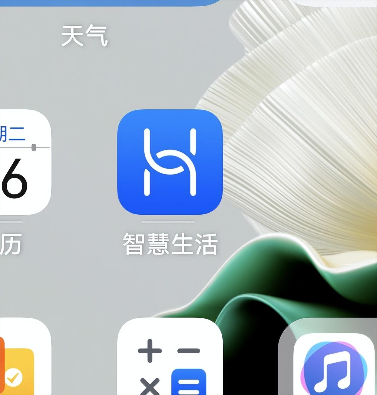 相册夹华为文件手机怎么弄_华为手机相册在哪个文件夹_华为手机相册在文件夹里叫什么