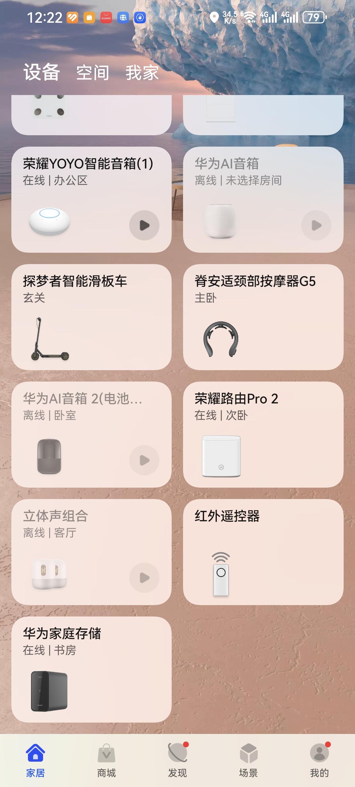 华为手机相册在文件夹里叫什么_相册夹华为文件手机怎么弄_华为手机相册在哪个文件夹