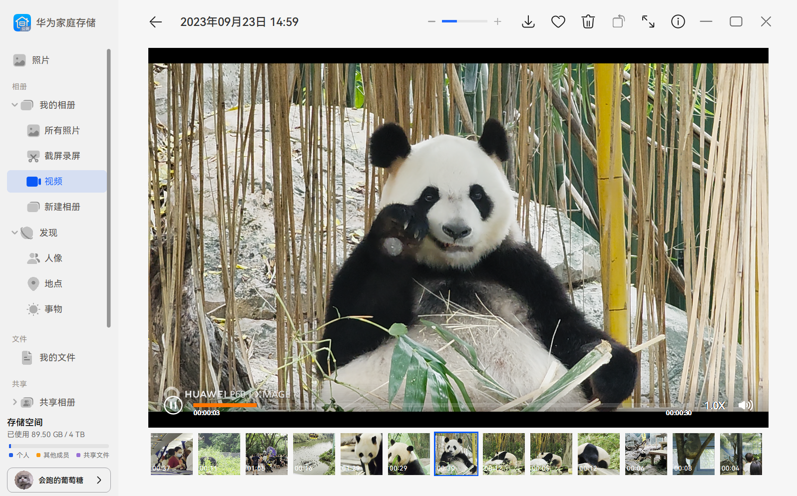华为手机相册在文件夹里叫什么_华为手机相册在哪个文件夹_相册夹华为文件手机怎么弄