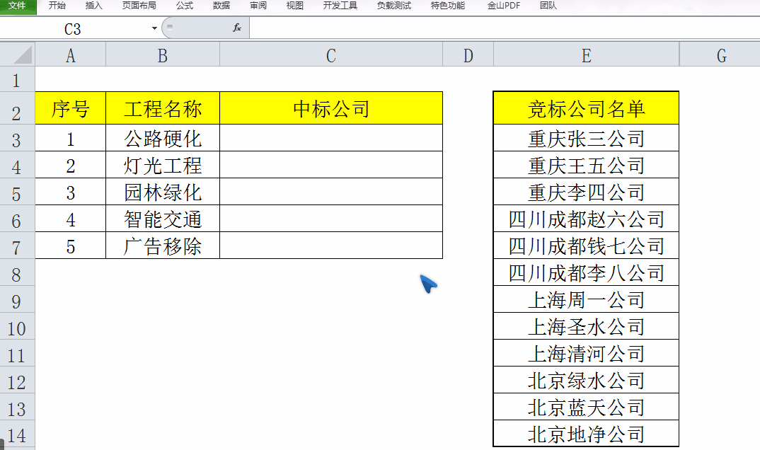 数据有效性怎么设置下拉显示_数据有效性下拉菜单字体大小_数据有效性下拉菜单字体调节