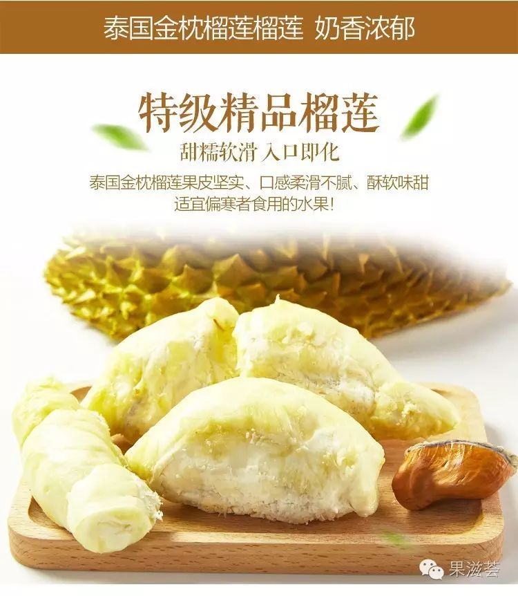 放熟的榴莲好吃吗_榴莲没熟怎么存放熟得快_熟榴莲能放几天