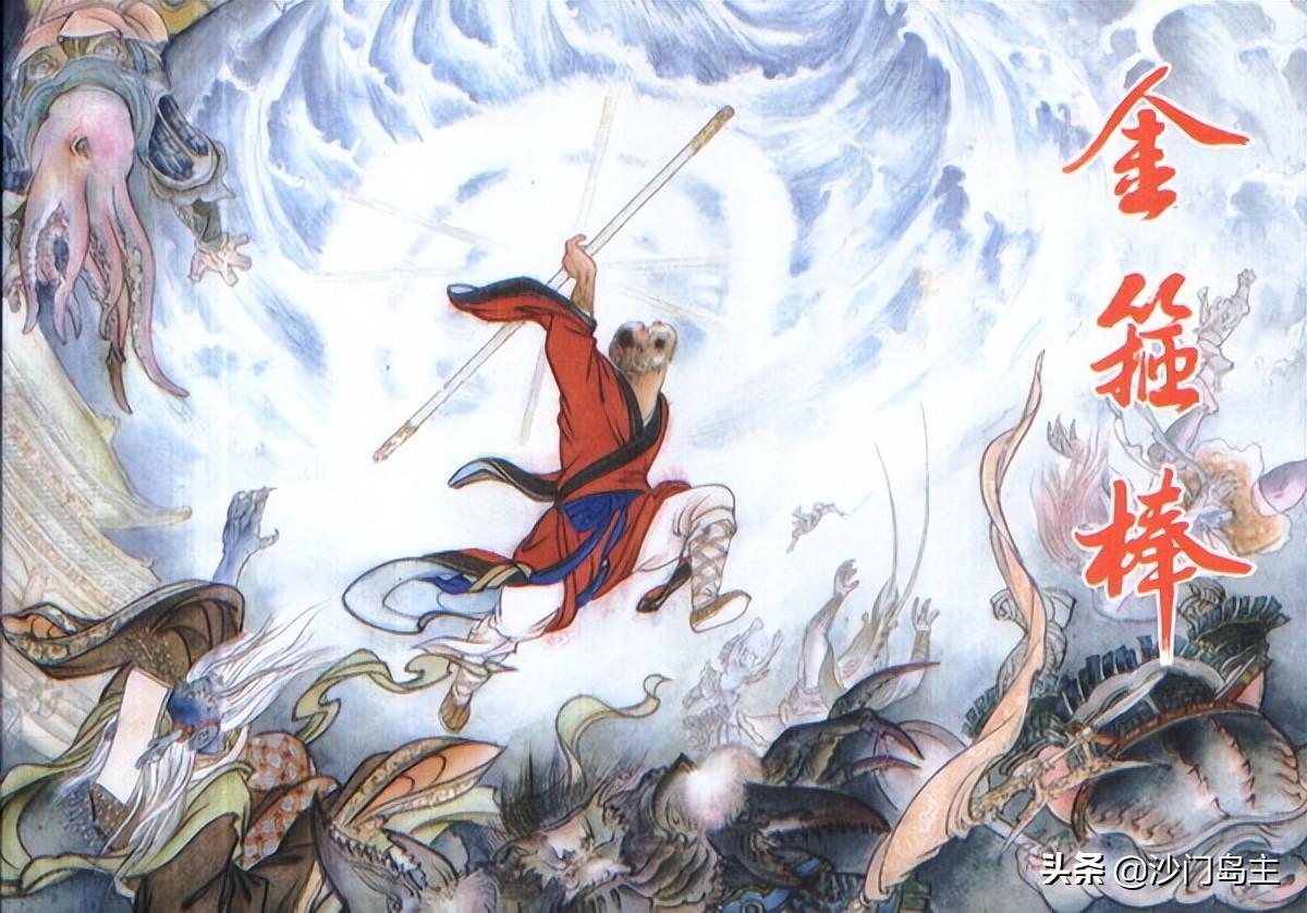 蜢虫 蜢虫-你知道在《西游记》原著小说中，孙悟空一共变化了多少种东西吗？