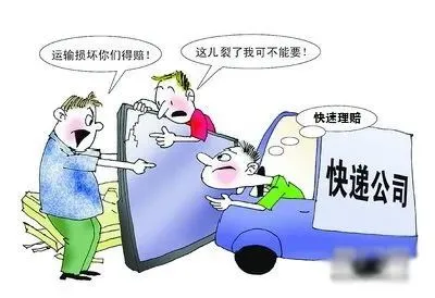 寄的汽车配件破了 竟是寄件人作祟 讹快递公司骗得七万