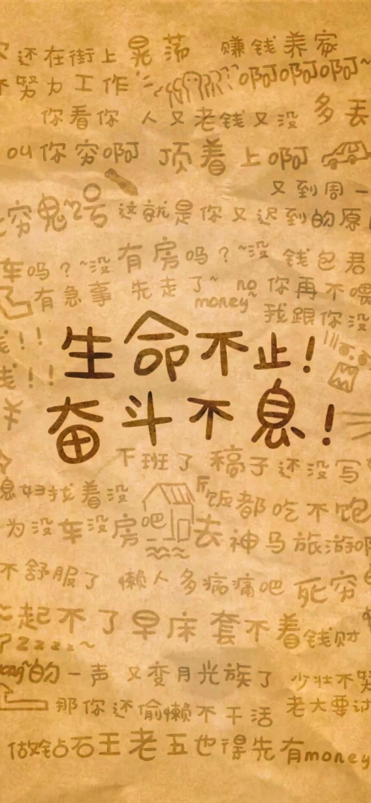 逝者如斯夫不舍昼夜舍_逝者如斯夫不舍昼夜_逝者如斯夫不舍昼夜夫是几声