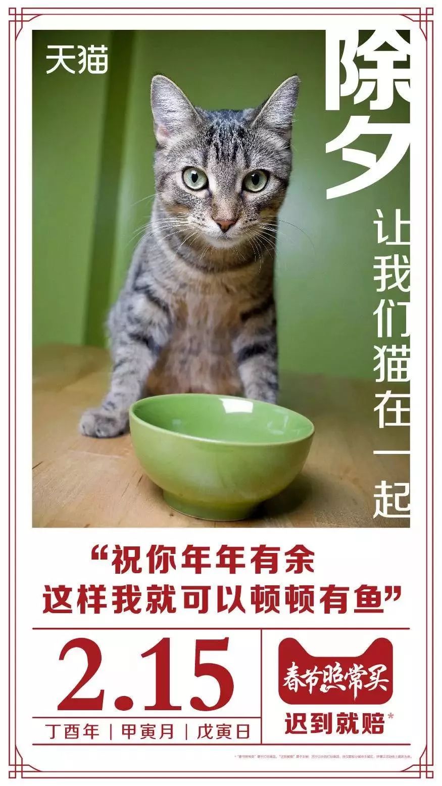 吸猫的时候猫心里在想什么_吸猫是什么意思_猫吸是什么意思啊