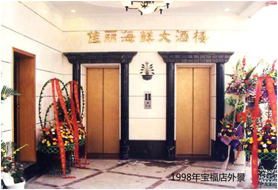 好吃点是中国品牌吗_好吃点是哪个国家的品牌_好吃点