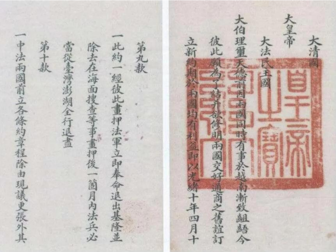 恭亲王奕欣能力有多强_奕欣的恭亲王爵位是_恭亲王奕欣