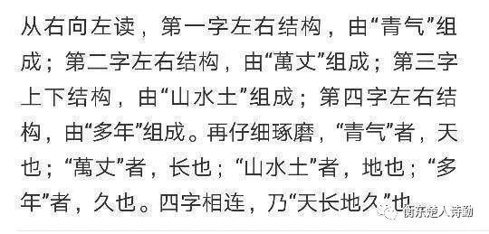 天地会接头暗号大全_天地会暗语大全_天地会暗号