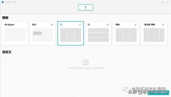 win10激活和不激活有什么区别_激活windows有什么区别_windows10激活区别