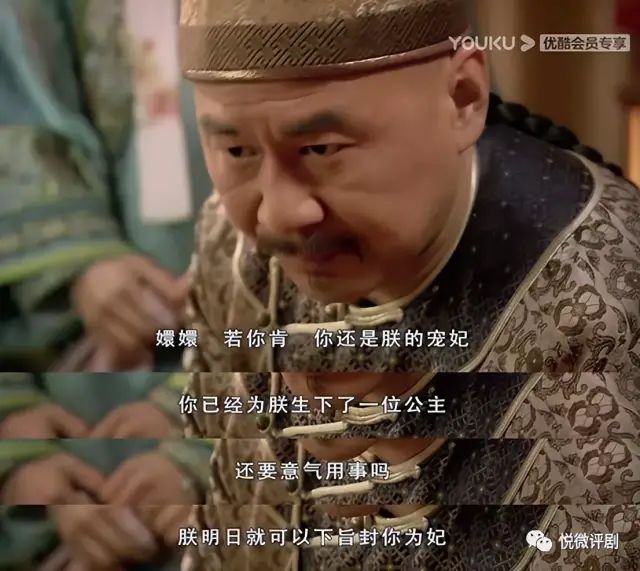 甄嬛传简介_甄嬛生平简介_甄嬛资料