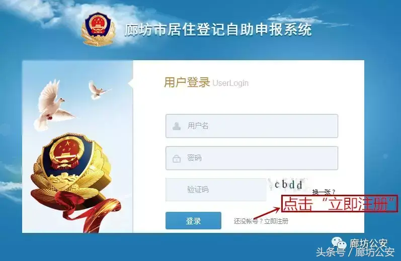 手机实名制网上办理-「今日关注」我市居住证可以网上自助申报了~（附流程图）