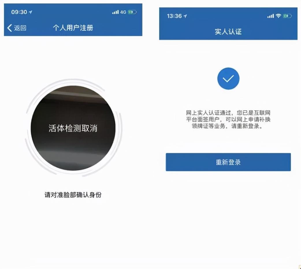 手机实名制网上办理_网上实名办手机卡_网上手机实名认证